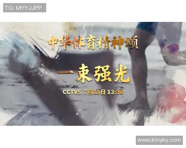 体育纪录片《追梦之路》上线,聚焦中国青年球员 体育纪录片《追梦之路》上线,聚焦中国青年球员