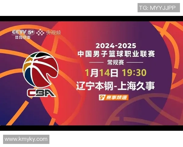 CBA新赛季赛程正式公布各队对决安排提前揭晓精彩赛事全程期待